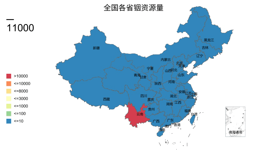 “銦”何而來，銦資源的現(xiàn)狀